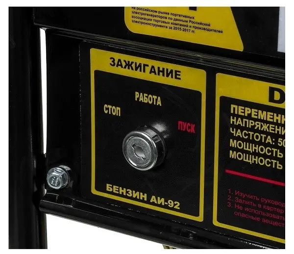 Huter DY3000LX
