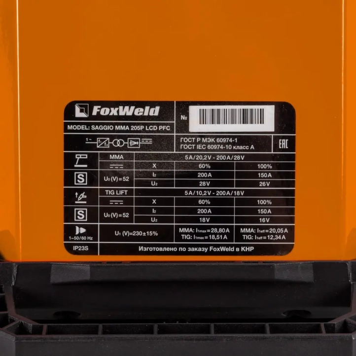 FoxWeld Saggio MMA 205P LCD PFC