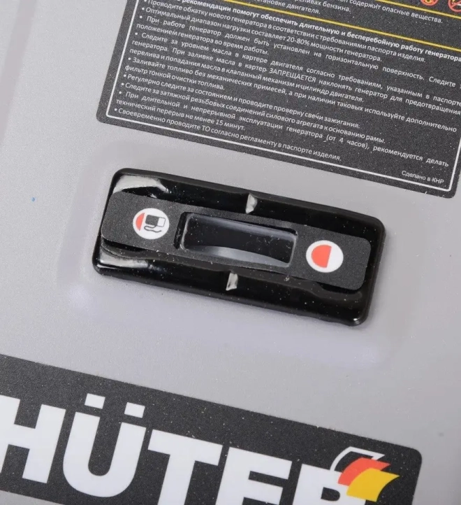 Huter DY8,0LX Grey