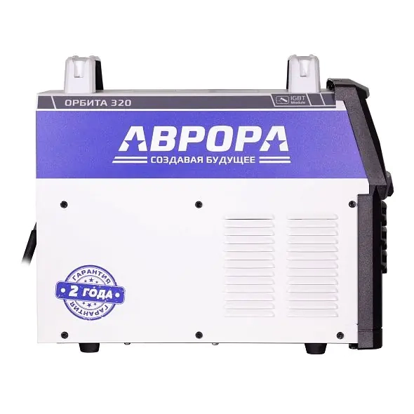 Аврора Орбита 320
