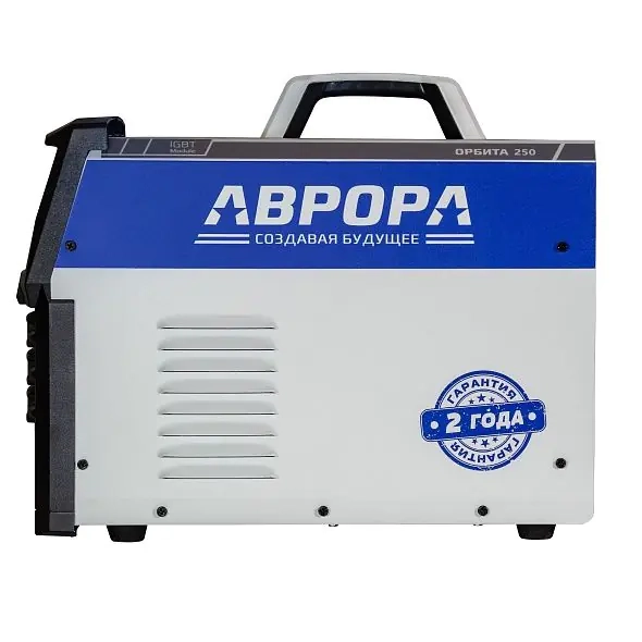 Аврора Орбита 250
