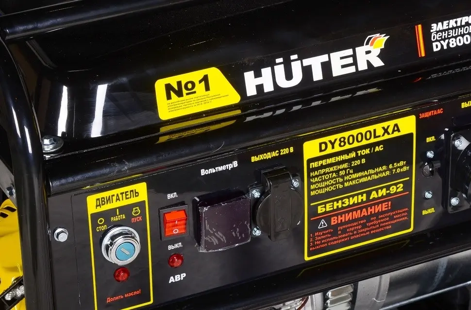 Huter DY8000LXA