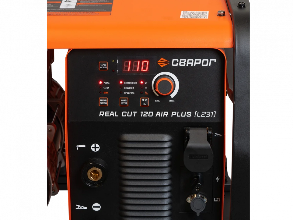 Сварог REAL CUT 120 AIR PLUS (L231)