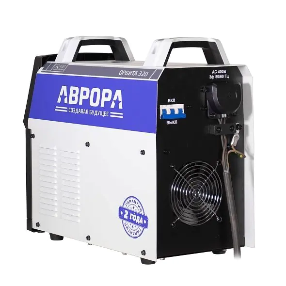 Аврора Орбита 320