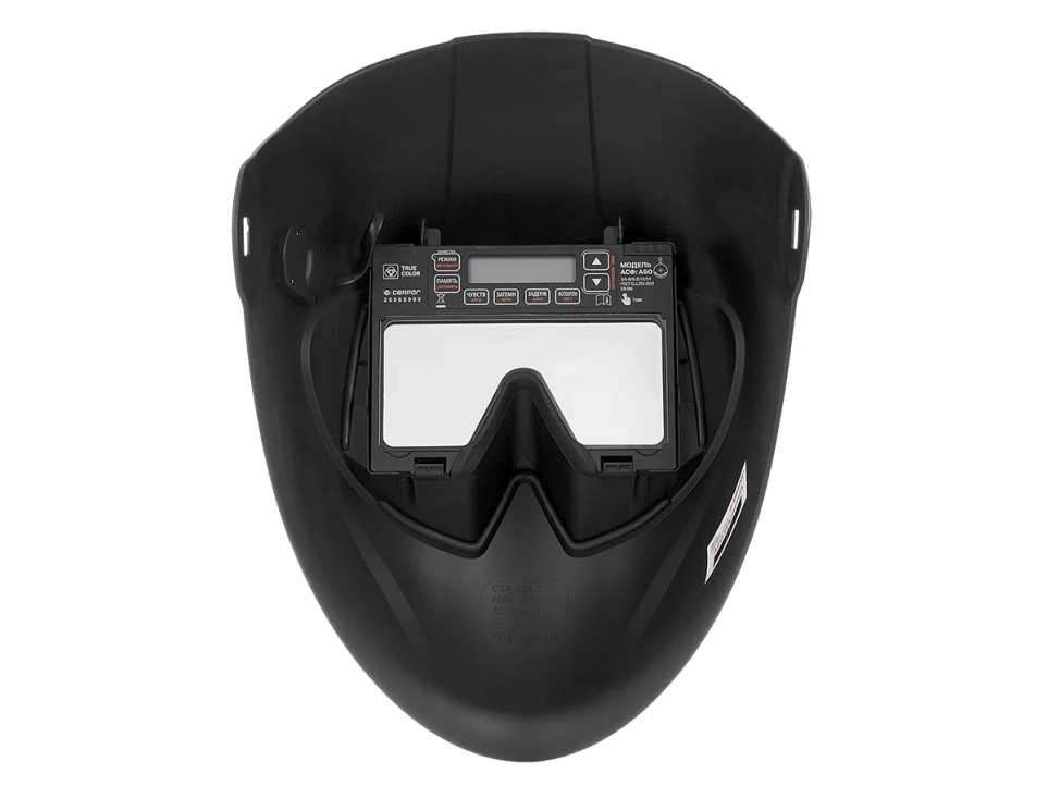 Маска сварщика A60 Палитра