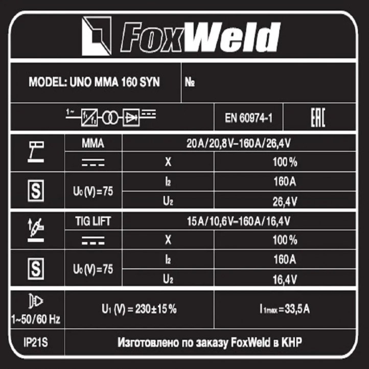 FoxWeld Uno MMA 160 SYN