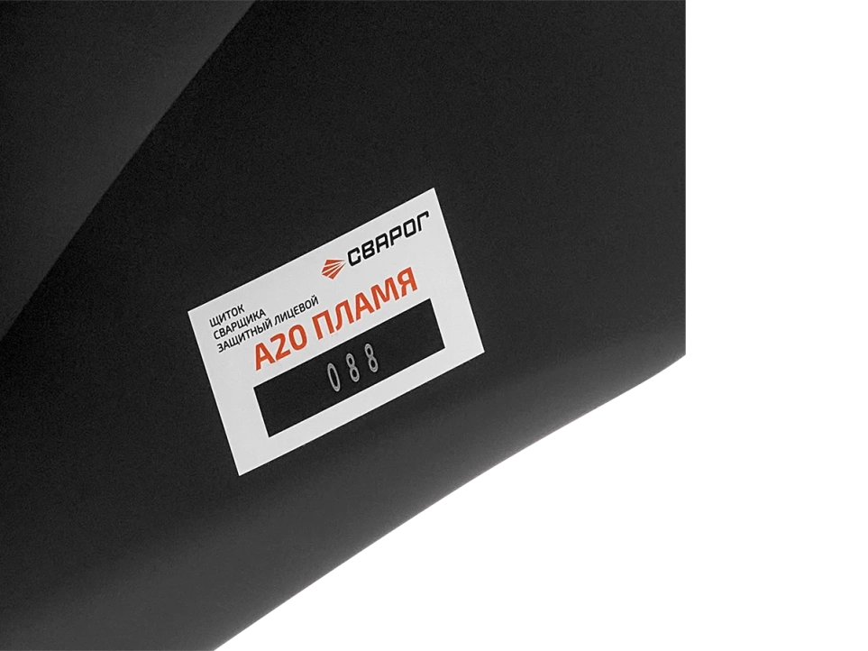 Маска сварщика A20 Пламя