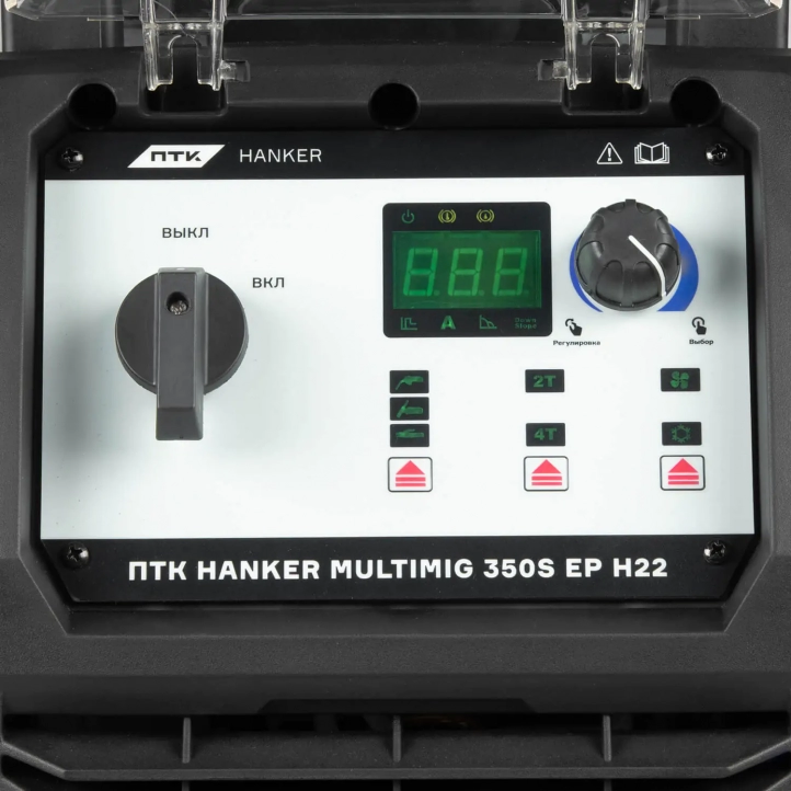 ПТК Hanker Multimig 350S EP H22