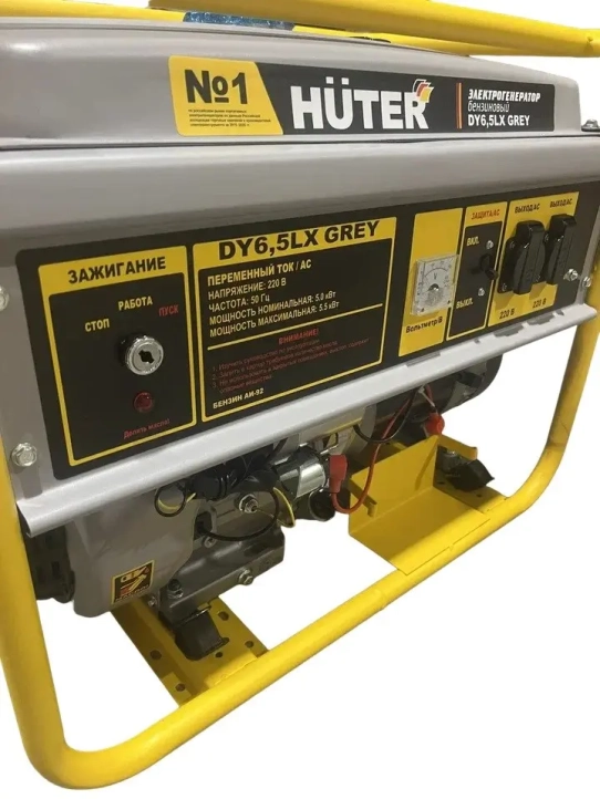 Huter DY6,5LX GR