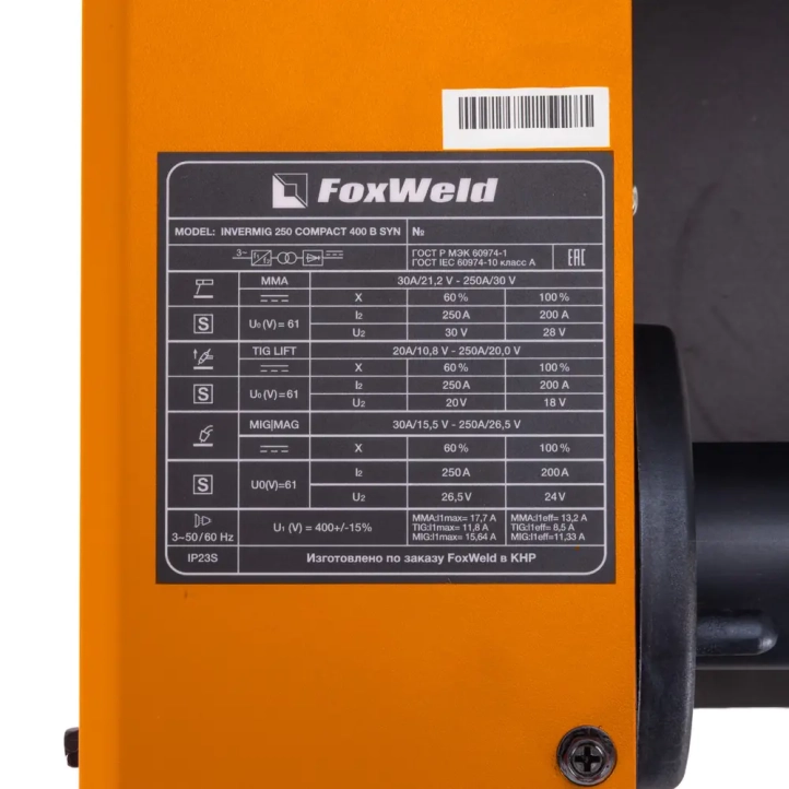 FoxWeld Invermig 250 Compact 400В SYN