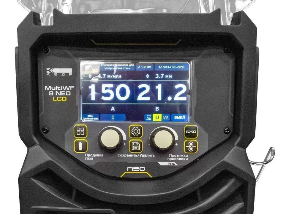 КЕДР MultiWF-8 NEO LCD