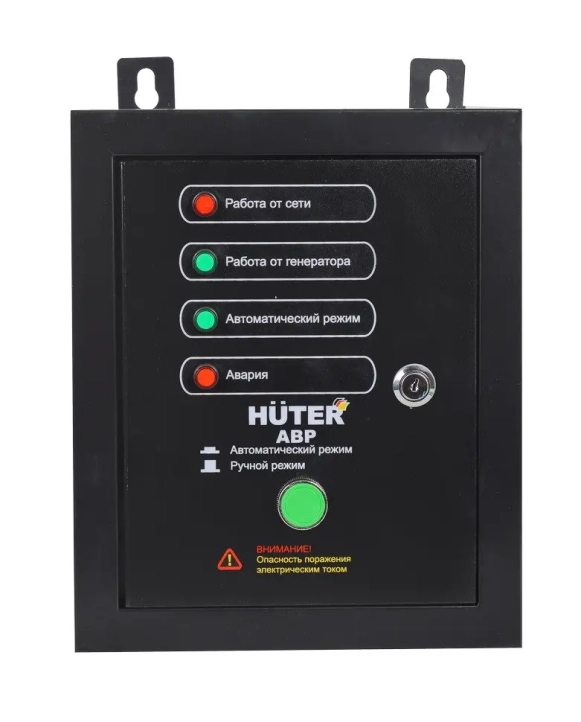 АВР для бензинового генератора Huter DY6500LX/DY6,5LX