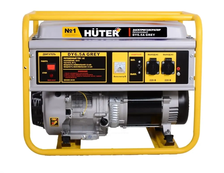 Бензиновый генератор Huter DY6.5A GR