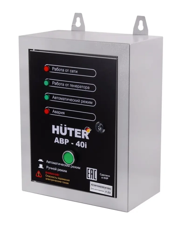АВР для бензинового генератора Huter АВР-40i