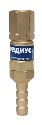 Купить недорогой кислородный обратный клапан REDIUS КО-3-К42 в СПб