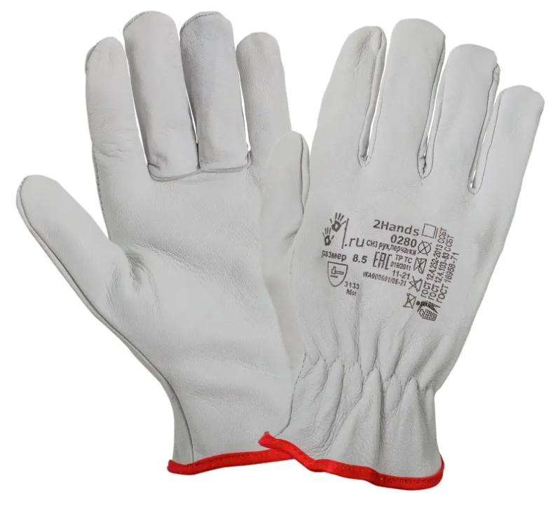 Перчатки сварщика кожаные 2Hands 0280 (р-р 10,5)