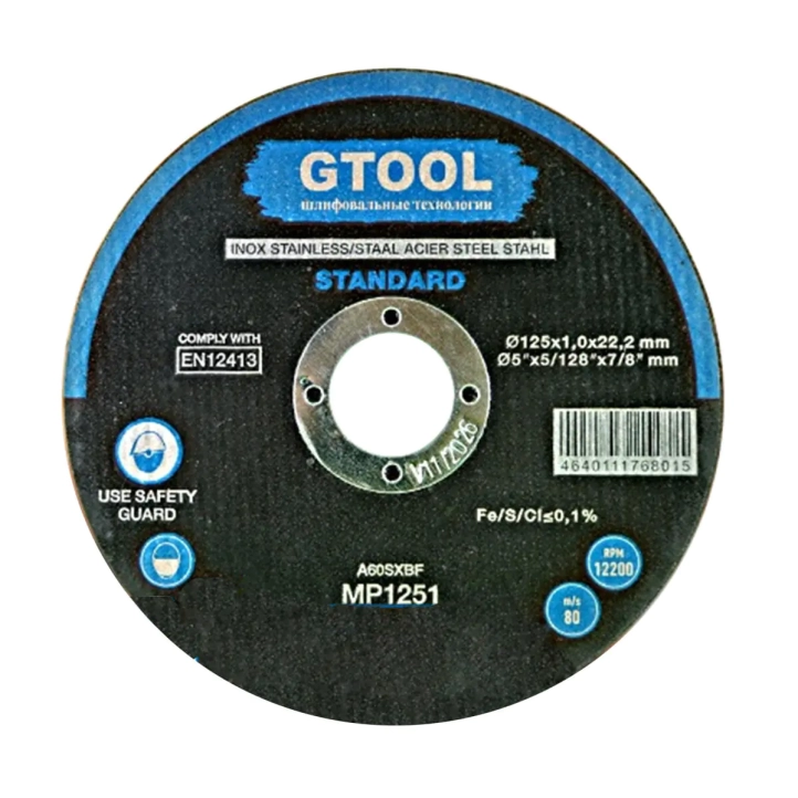 Круг отрезной 125x22x1мм, Gtool Standart