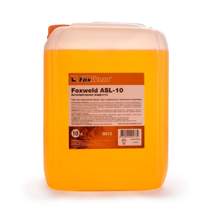 Антипригарная жидкость Foxweld ASL-10, 10л
