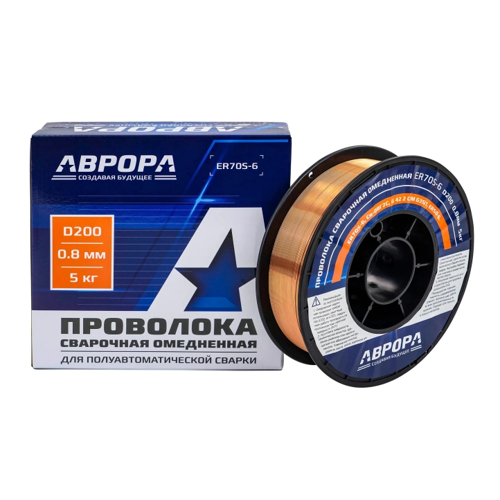 Сварочная проволока омедненная ER70S-6 ∅ 0.8мм / 5кг, Aurora