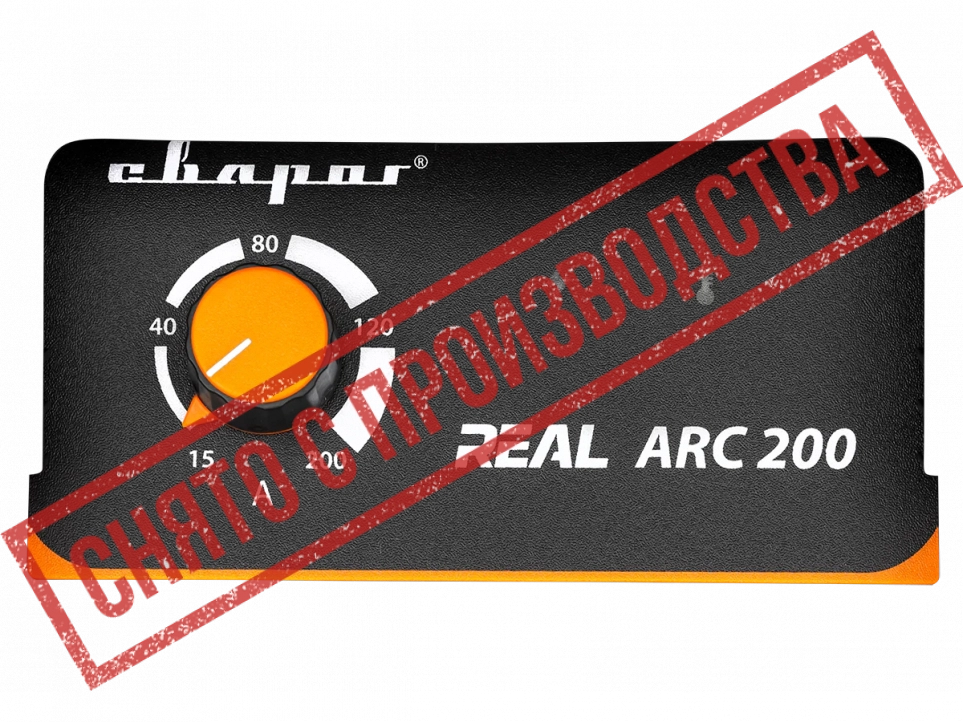 Сварочный инвертор REAL  ARC 200- 3.jpg