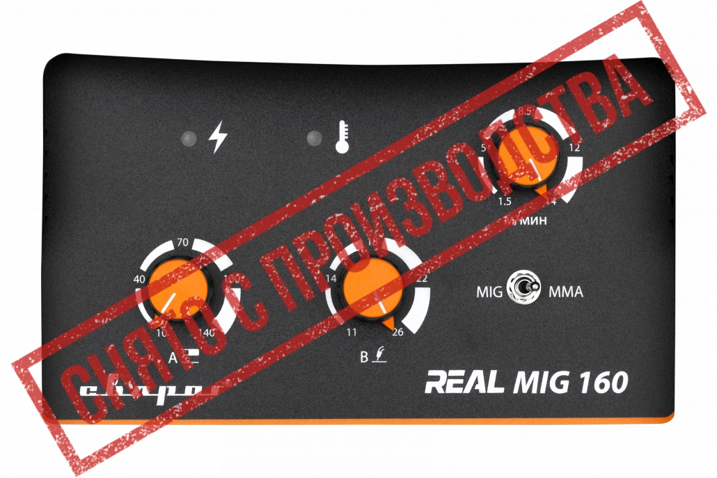 Real MIG 160-11.png