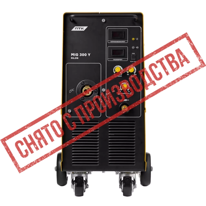 ПТК RILON MIG 300 Y