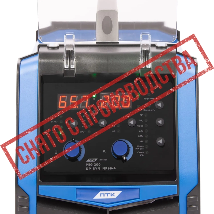 ПТК МАСТЕР MIG 200 DP SYN NF99-4