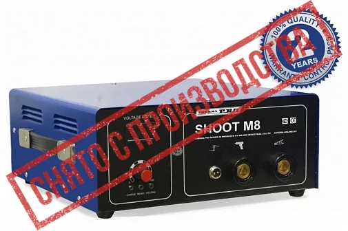 Аппарат точечной сварки AuroraPRO SHOOT M8
