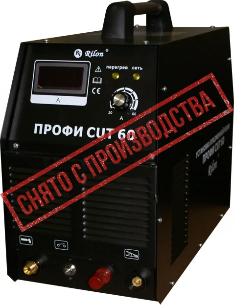 Аппарат для плазменной резки ПРОФИ CUT 60