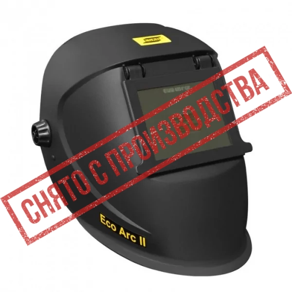 Купить сварочную маску Esab ECO-Arc II в СПб
