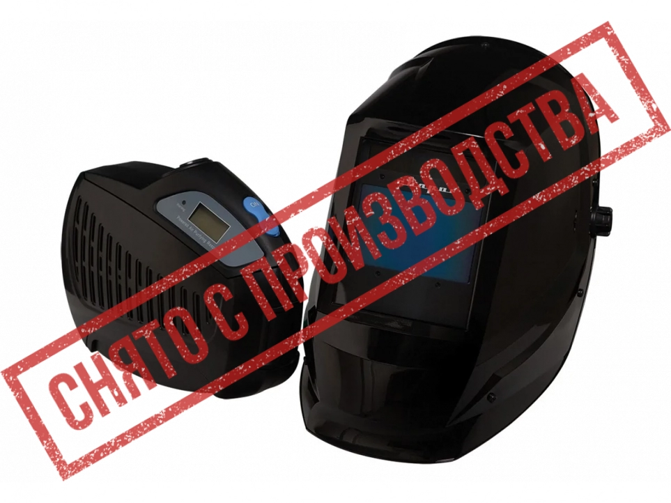 Купить профессиональную сварочную маску Сварог AS-4001F TRUE COLOR с устройством подачи воздуха Р-1000 в СПб