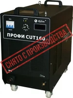 Аппарат для плазменной резки ПРОФИ CUT 160