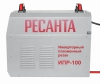 Ресанта ИПР-100