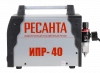 Ресанта ИПР-40