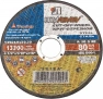 Круг отрезной LUGA 125×2.5×22 мм в СПб