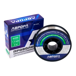 Алюминиевая проволока  ER 5356 ∅ 1.2мм (2.0кг/упак.), Aurora