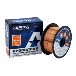 Сварочная проволока омедненная ER70S-6 ∅ 0.8мм / 1кг, Aurora